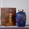 Botella de Vino de Cerámica Jingdezhen 2.5kg Tarro Sellado de Degustación Tarro Pequeño de Vino Hogareño Sellado Petaca en Blanco Set de Regalo