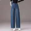 Calça casual reta solta de cintura alta para mulheres, primavera e outono, calça longa wide leg versátil com bom caimento, fina e respirável, moderna, para uso ao ar livre, micro