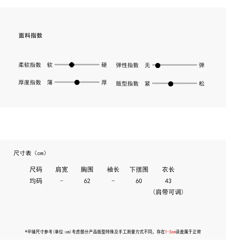 尺寸表0.09