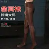 Medias brillantes de talla grande para mujer, leggings de primavera y otoño, calcetines moldeadores finos de verano anti-enganches anti-transparencia con forma de piña