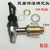 Torneira com interruptor para barril isolado, acessórios universais flor de lótus e ameixa, Venus 3 pontos, barril para milk tea 4 pontos, tipo prensa, barril para leite de soja