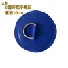 Accesorios para Botes de Goma Engrosados Llave de Válvula Inflable Accesorios para Bote Inflable de Pesca en Kayak Bote de Asalto