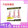 Dispositivo de masturbación femenina, succionador de pene de simulación sexy, molde inverso de raíz masculina, suministros femeninos, pene manual, entrega de una sola pieza
