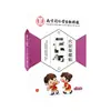Adesivo para Flatulência Pediátrica Nanjing Tongrentang Infantil Ventilação Gastrointestinal Adesivo Nasal Fabricante Atacado Adesivo para Acuponto Cuidados de Saúde Adesivo para Umbigo