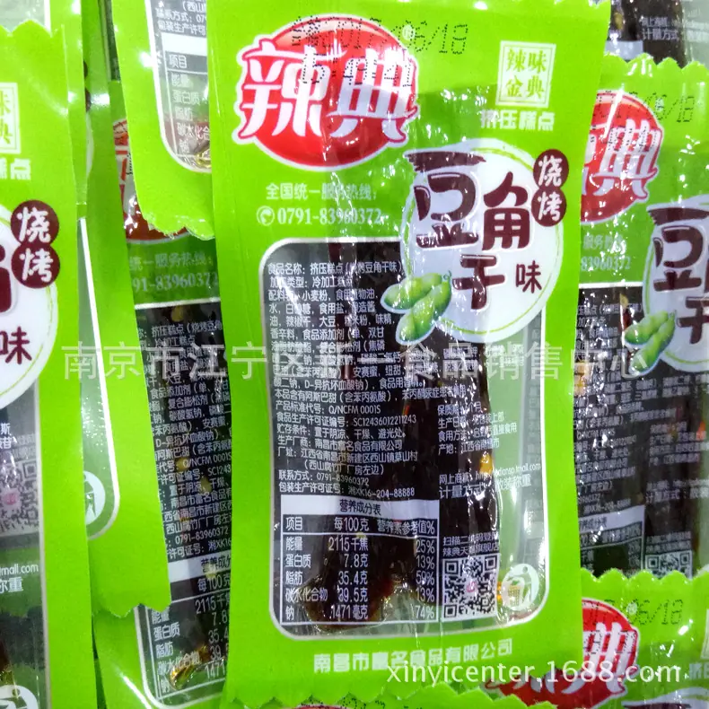 QQ图片20170621123213