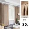Se puede fabricar con retardante de llama la nueva tela de cortina opaca de alta precisión para dormitorios, salas de estar, balcones, sitios de construcción y oficinas escolares.