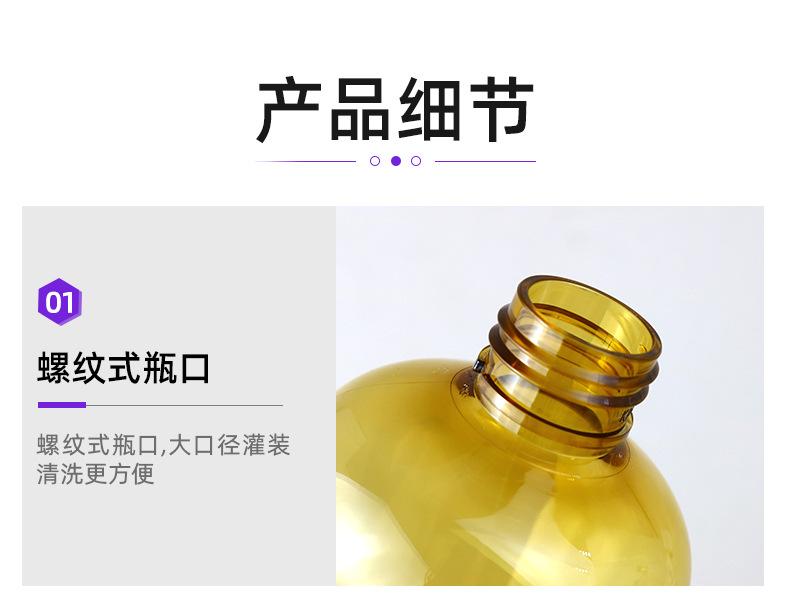 1店详情页_04.jpg