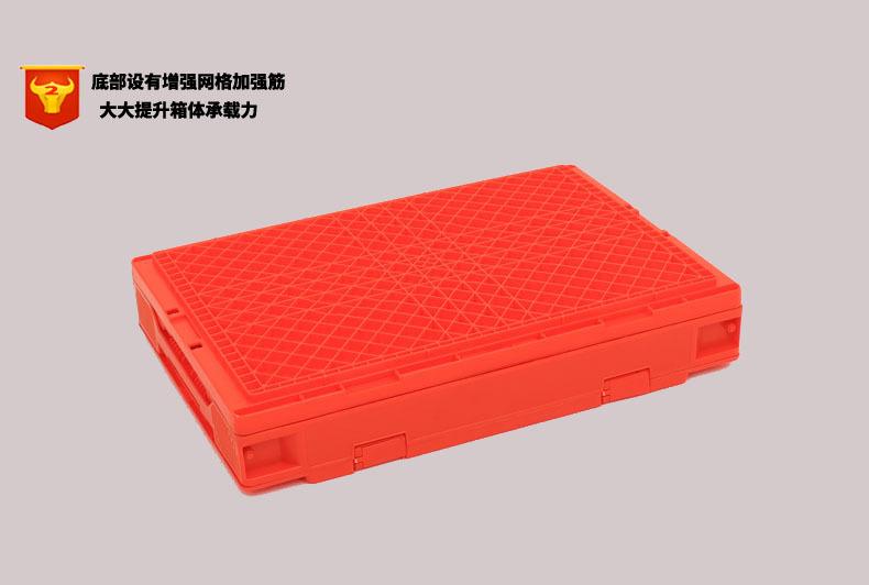 530-340可折叠塑胶周转箱 橙色塑料折叠箱户外