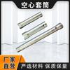 Dado Hueco para Bujía de 16/21mm 152/168 Llave de Vasos de Doble Extremo para Reparación de Automóviles para Extracción de Hexágono Interior