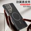 Soporte para Lente Funda para Teléfono Móvil Adecuada para Samsung S25Ultra Carga Inalámbrica Samsungs25U Funda Protectora Funda de Cuero Lisa