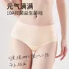 Roupa Íntima Feminina 2026 Novo Estilo Algodão Puro 10A Virilha Antibacteriana Cuecas para Meninas, Shorts para Alunos do Ensino Fundamental