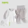 Conjunto de Pijama Ecológico de Seda Outono e Inverno para Crianças, Conjunto de Duas Peças para Bebê Outono com Mangas Longas e Calças Longas de Cintura Alta para Proteger a Barriga