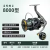 Carrete de Pesca Wolf King para Lanzamiento a Larga Distancia, Carrete para Caña de Casting, Carrete de Pesca en Mar, Carrete para Pesca de Gran Especie, Carrete para Pesca de Ancla, Carrete de Pesca Totalmente Metálico, Versión de Alta Resistencia