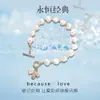 Pulsera de Perlas de Agua Dulce Zircón Abejita Diseño de Nicho Colgante Estudiante Mejor Amiga Pulsera Elegante Joyería para Mujeres