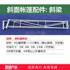 Acessórios para tendas de casamento rústico: arco horizontal, vigas laterais, vigas centrais, varetas da tenda, hastes de base do arco redondo, tecido superior, borda da tenda e tecido da tenda