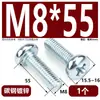 Parafusos para Máquina com Cabeça Chata Cruzada Gb818-85 Galvanizados com Cabeça Grande Redonda Fenda Cruzada Parafusos para Máquina Norma Nacional M2M3M4~M10