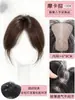 Não Precisa de Presilhas, Aplique de Cabelo Feminino para o Topo da Cabeça, Cabelo Humano para Aumentar o Volume, Cobrir Cabelos Grisalhos, Aplique de Cabelo Fofo para a Coroa com Fita Mágica