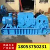 Cabrestante de doble velocidad para mina JSDB-16 cabrestante multiusos de doble velocidad para la Mina de Carbón Yulin de Shaanxi cabrestante de doble velocidad