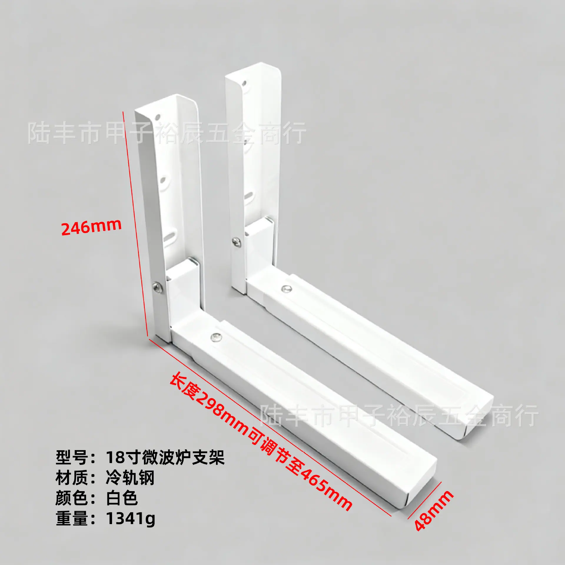 微波炉支架_画板 1.jpg