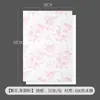 Papel de Presente Floral Retrô Novo para o Dia dos Namorados Chinês, Impresso com Design Floral de Buquê de Chá da Tarde Earl Grey, Materiais DIY