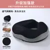 Cojín de Espuma Viscoelástica para Oficina, Cojín Hueco para Hemorroides, Cojín Universal para Asiento con Soporte Lumbar para Todas las Estaciones, Cojín de Rebote Lento para Mejorar los Glúteos
