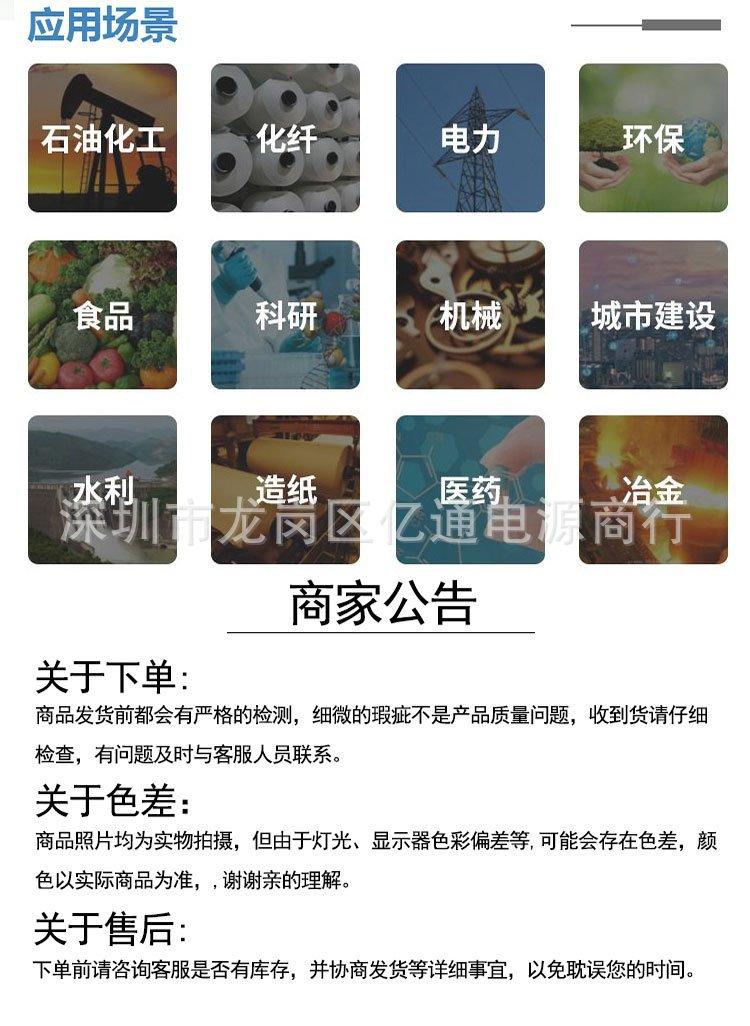应用范围1.jpg