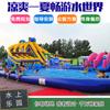 Equipamentos para Parque Aquático, Pista de Obstáculos, Escorregador Aquático Inflável ao Ar Livre, Piscina Móvel, Fabricante de Piscinas