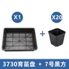 Maceta Cuadrada Negra Pequeña, Soporte para Macetas Multiusos, Cesta Organizadora, Bandeja para Cortar Hojas y Plantar Plántulas, Maceta para Plántulas, Caja de Almacenamiento y Organización para Invernadero