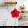 Colgante de Año Nuevo 2026 Nuevo Modelo Manija de Puerta Carácter de Bendición Decoración Colgante Colgante de Puerta Arreglo de Ambiente de Festival de Primavera de Año Nuevo Decoraciones de Día de Año Nuevo
