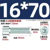 Tornillos hexagonales galvanizados grado 8.8, tornillos hexagonales de cabeza cilíndrica, tornillos de cabeza de copa, pernos, tornillos para máquina