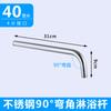Tubo de Rociador Superior de Acero Inoxidable Empotrado Cabezal de Ducha Soporte de Barra Transversal Salida de Agua Codo de Ducha Plomería para Cocina y Baño Accesorios de Baño