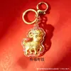 Año Nuevo de la Oveja Colgante Pequeña Oveja Llavero Oveja Dorada Rica Dinero para Gastar Cadena para Teléfono Encanto de Bolsa de Regalo Pequeña para Conducir