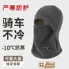 Chapéu Cachecol Quente de Inverno Proteção de Orelha Integrada Proteção contra Frio Ciclismo à Prova de Vento Máscara para Motocicleta Acolchoada Espessa
