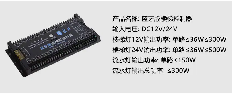 经典款楼梯灯-详情页图片1_11.jpg