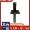 Pie de Sofá de 7 Caracteres Pie de Mueble Pie Herraje Pie Pie de Metal Pie de Cono Recto Pie de Mesa de Té Pie de Soporte Pie Pie de Gabinete Pie de Mesa