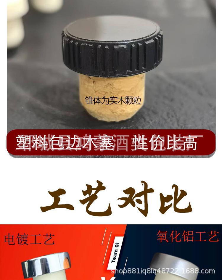 高分子最终详情图_05.jpg
