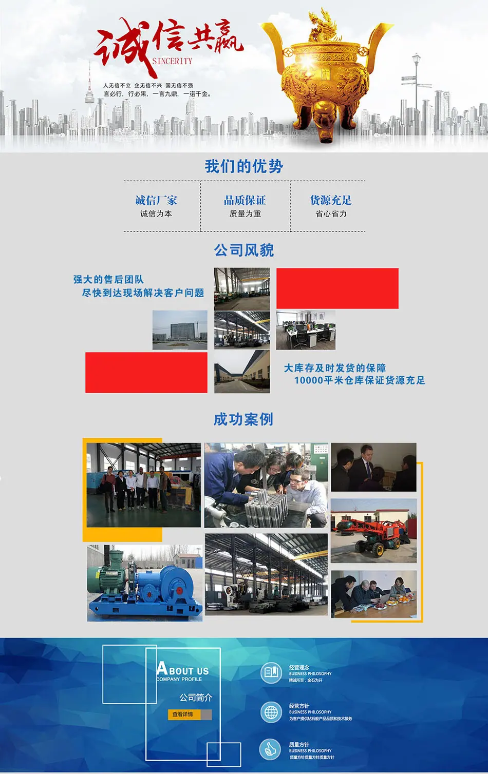 中间页