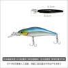 Señuelo falso escama plateada cuchillo sumergido Mino super lance agua dulce pesca marítima ensartado lubina pez mandarín pez negro pez perro caballa española
