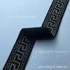 En Stock 5cm de Ancho Plano Forma de Cebolla Cinturilla Elástica Accesorio Cinta Tejida Patrón Gran Muralla Elástico Jacquard Duradero