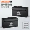 Caixa de Armazenamento para Porta-Malas de Carro Adequada para Nissan X-Trail, Sylphy, Qashqai, Teana, Tiida, Livina