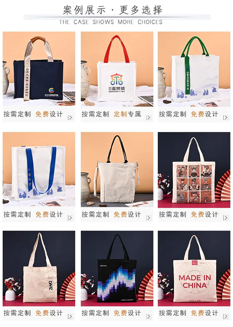 帆布袋32_03.jpg