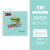 3m654 Serie Notas Adhesivas Bloc de Notas Pegatinas de Aviso Notas Adhesivas Reutilizables 656654B656B Pegatinas