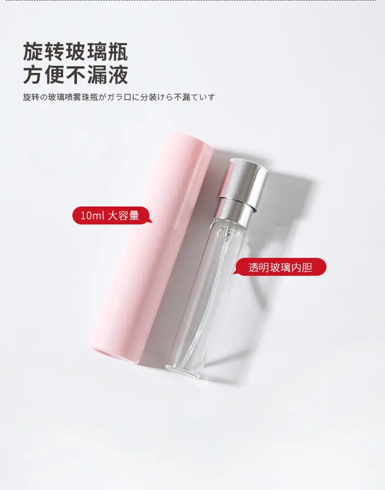10MLABS旋转瓶亮色详情页_05.jpg
