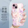 Funda a Cuadros de Contraste de Color Mariposa de Ensueño para iPhone Apple 17 Pro Max Cubierta Protectora de Cristal Templado Venta al por Mayor