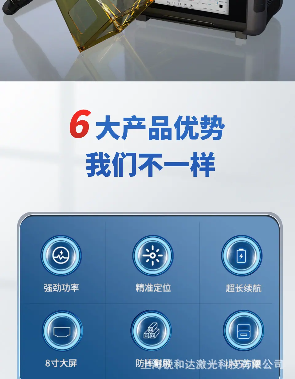 手持激光打标机_02.jpg