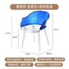 Silla de Comedor Acrílica Escandinava Silla Saipan Silla Fantasma Creativa Taburete con Reposabrazos Silla Popular con Respaldo Silla de Plástico Transparente