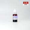 Wd-26 Tinta de Impressão Universal Indestrutível Metal Plástico Vidro Cerâmica Parede Não Cai Tinta de Impressão Secagem Rápida e Não Desbota