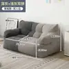 Sofá Perezoso Tatami Individual o Doble Persona Moderno Habitación de Alquiler Reclinable para Dormir Dormitorio Piso Sofá Pequeño