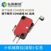 Máquina de Gravação Interruptor de Limite Fotoelétrico Viagem Npn5V-36V Sensor de Interruptor de Proximidade Fotoelétrico Acessórios do Sensor