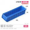 Caja de piezas separadas Caja de tornillos Caja de piezas de material Caja de almacenamiento de herramientas de hardware Caja de piezas de plástico engrosado combinada
